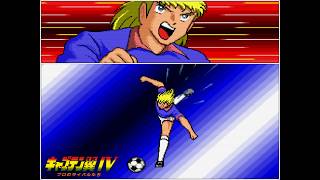 Slider Shot by Elle Sid Pierre (I, II, III, IV, V) スライダーシュート エル・シド・ピエール 🛝 | Captain Tsubasa キャプテン翼