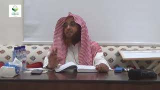 صورة اللقاء 22  من شرح المقنع للإمام الداني، من الفقرة: 189 إلى الفقرة 195