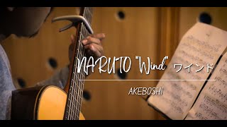 Download lagu NARUTO 'Wind' ワインド (Akeboshi) Classical Fingerstyle Guitar Cover mp3