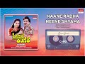 Naane Radha Neene Shyama Olavina Kaanike Ambarish Sumalatha Kannada Movie Song MRT Music