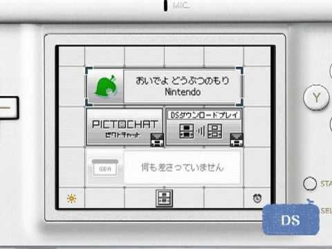 City Connection Wii
