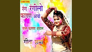 Rang Rangilo Fagan song artwork