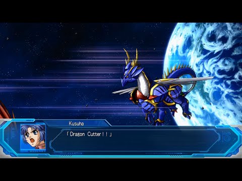 Super Robot Wars OG The Moon Dwellers ~Ryu-o Ki All Attacks~