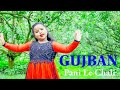 Gajban Pani Ne Chali II Guzman Pani Le Chali II KHUSHI