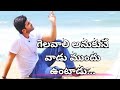 Malli Malli Idi Rani Roju Sharwanand Inspirational Dialogue Whatsappstatus