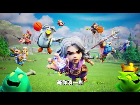 怪咖糾察隊 video thumbnail