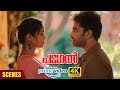 Paagal Malayalam Movie Scenes Vishwak Sen And Nivetha Pethuraj Cute Love Scene MFN