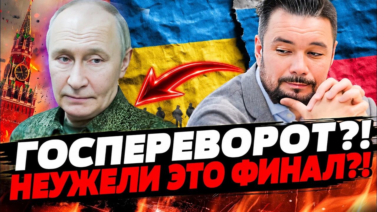 📌МУРЗАГУЛОВ: В ЭТИ МИНУТЫ! ПУТИН ПОЛУЧИЛ ЖЁСТКИЙ УДАР! ТАКОГО ПОВОРОТА В КРЕ