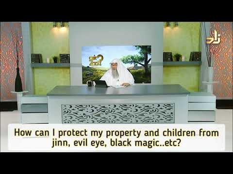 How can I protect my property & children from jinn, evil eye, black magic etc? - Assim al hakeem
