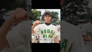 周東佑京のプロ野球人生