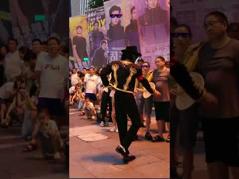 Erstaunlich！Michael Jackson Reborn！show！ #Moonwalk #Jacko
