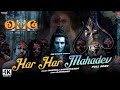 Har Har Mahadev Omg 2 Status Omg 2 Status Viral Akshaykumar Omg2