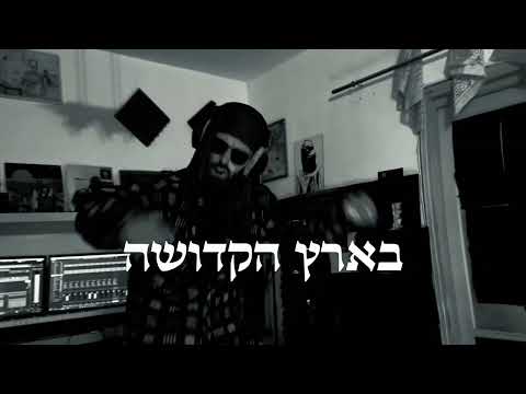 ZionX - Flesh And Blood
