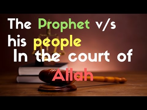 DarseQuran || Surah Al-Furqan (25: 30)