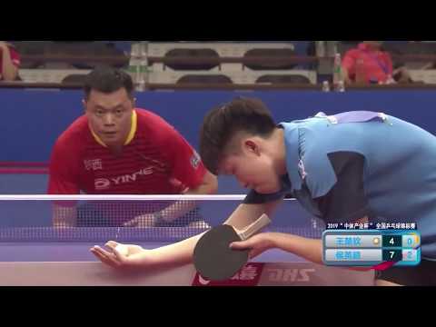 Loop Vs. Chop | 2019 China National Champions | Men's Final | HOU YingChao Vs. WANG ChuQin