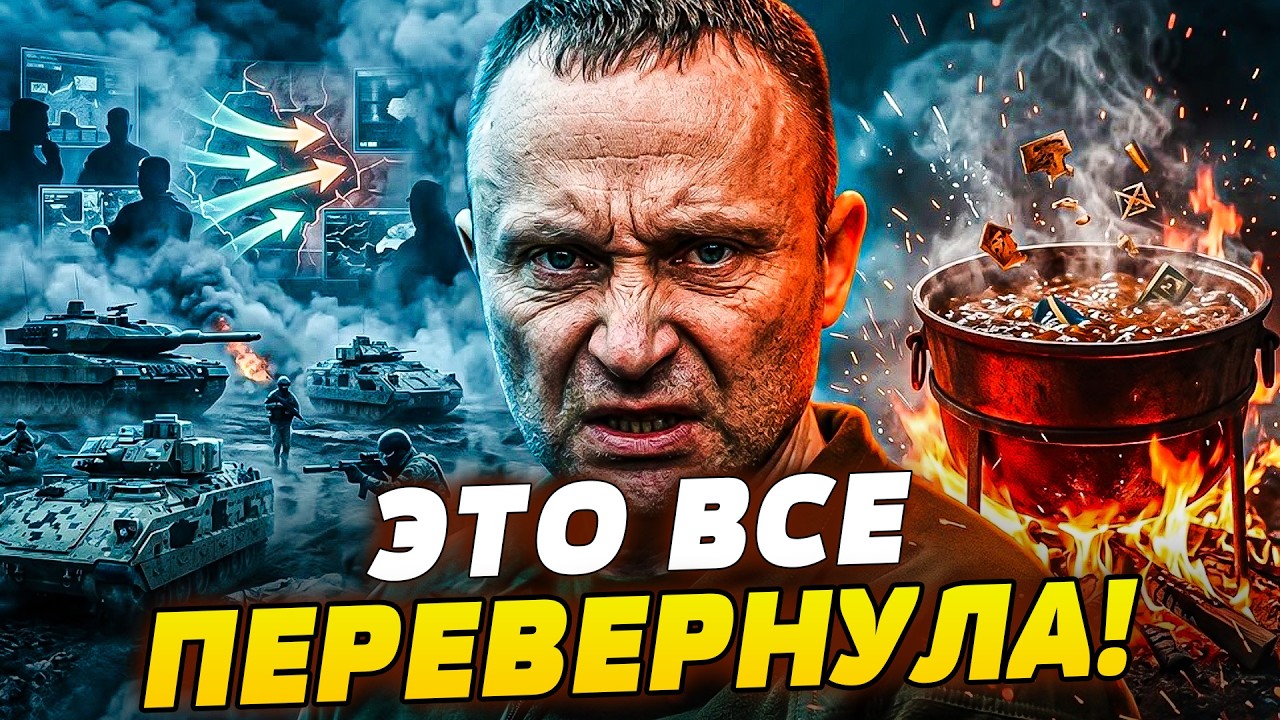 🤯ЭТОТ КОТЕЛ ВОКРУГ РУССКИХ РАЗНЕС В ПУХ И ПРАХ! СМЕРТЕЛЬНАЯ ЛОВУШКА ДРАПАТО