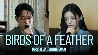 Download lagu John Park & MINJU (ILLIT) - BIRDS OF A FEATHER mp3