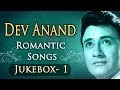 Best of Dev Anand Songs - Jukebox 1 - Top 10 ...