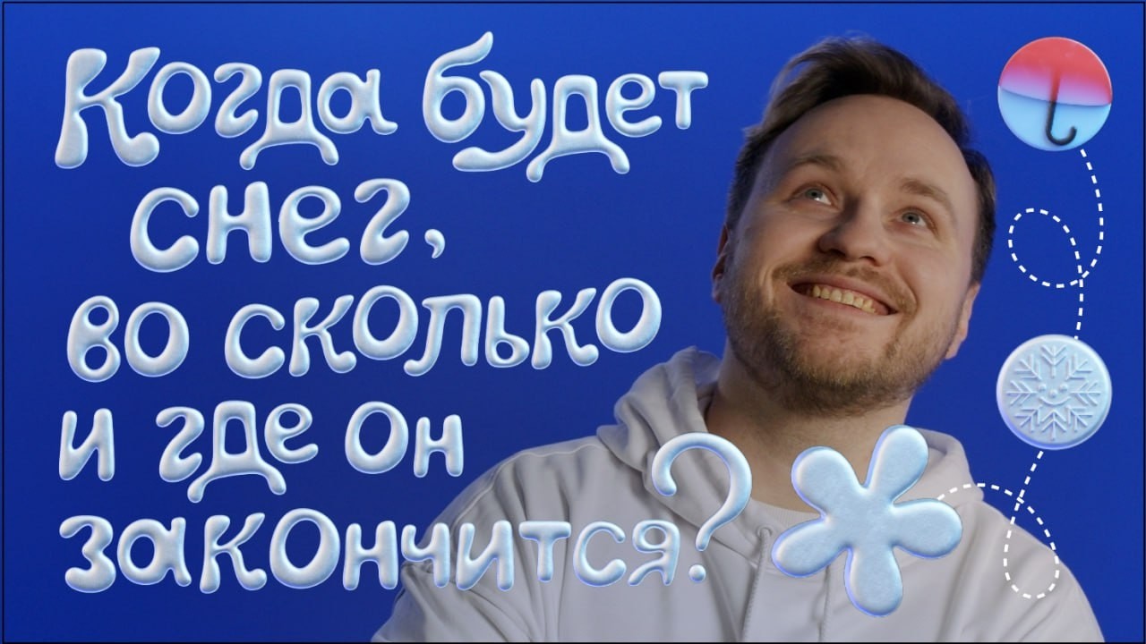 Как Нейрометеум прогнозирует осадки в Яндекс Погоде