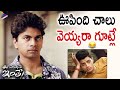 Ee Vayasu Inthe Best Funny Scene Aradhana Jagota Satyajeet Dubey Latest Telugu Movies 2022