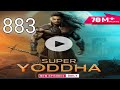 Super Youdha Episode 883 Poked Fm Poked Fm Super Youdha Episode 883 Fm Poked Poked Fm
