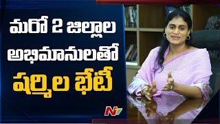 YS Sharmila To Hold Meeting With Leaders of Hyderabad, Ranga Reddy