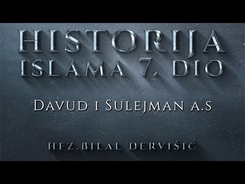Hfz.Bilal Dervišić - Historija Islama 7.dio (Davud i Sulejman a.s)