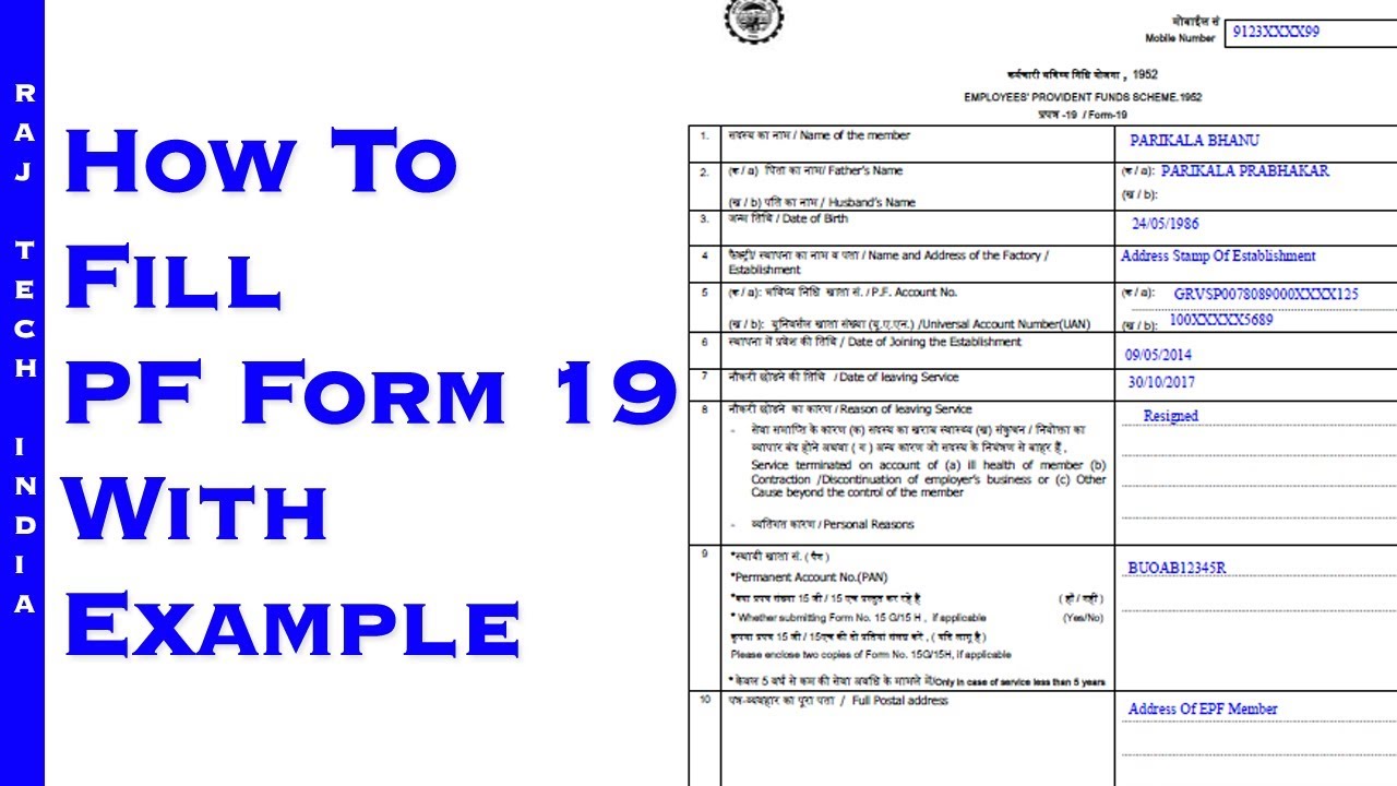 How To Fill PF Form 19 With Example