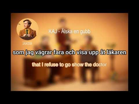 KAJ - Älska en gubb Swe + Eng Lyrics
