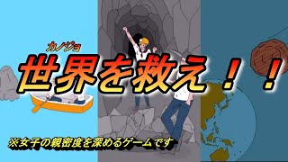 【ゲーム実況】彼女を落とすのはこんなに努力しないといけないのか・・・【ときめーたー】
