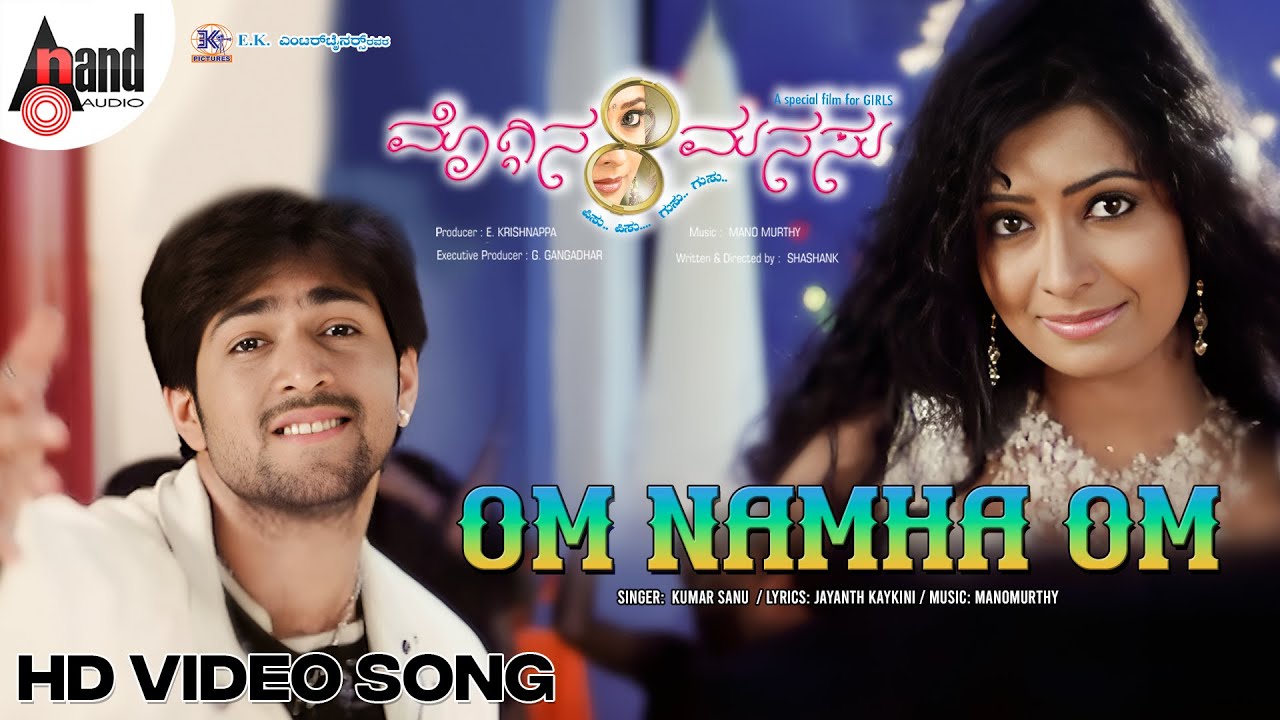 Om Namaha Om Lyrics | Moggina Manasu | Radhika Pandit, Sangeetha Shetty, Shubha Poonja | Kumar Sanu | MANOMURTHY