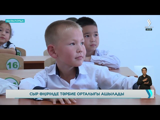 Сыр өңірінде 3-6 жас аралықтағы балалардың барлығы балабақшамен қамтылды