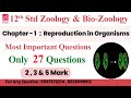 12th Std Zoology Bio Zoology Unit 1 Important Questions Only 27 Questions To Cover First Unit