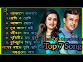 মনের মাঝে তুমি এর জনপ্রিয় সব গান গুলো