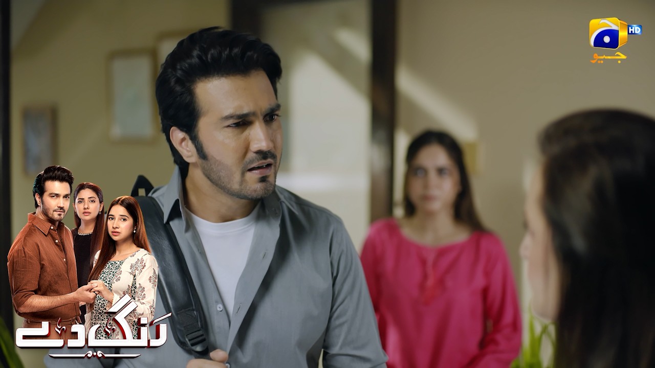 Hamari Barbadi Ke Piche Jo Bhi Hai, Chorunga Nahin || Rang De || Har Pal Geo
