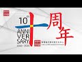 Swedish Audience Reacts To Chinese Acrobatic Drama Backbone