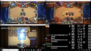 【hearhstone】無課金１か月９レジェ1-2