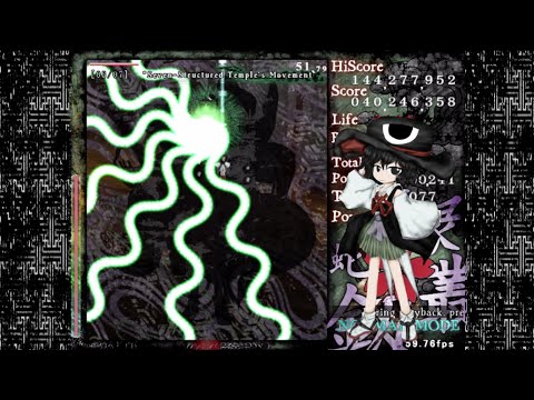 Len'en 2 EMS Normal 1CC + True Last Boss - NO FOCUS - Tsubakura