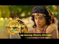 ஒரு அடிமைக்கு இவ்வளவு மரியாதையா சூப்