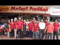 Mahesh Pav Bhaji Honey Park Surat