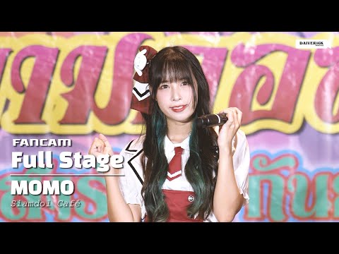 230930 [Fancam] MOMO Siamdol Café - Full Stage @ สยามดอลลั่นทุ่ง | DONKI MALL Thonglor [4K]