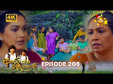 Hiru TV