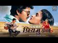 Thalapathy Vijay Full Movie Superstar Vijay Blockbuster Hindi Dubbed Full Movie Priyamudan Movie