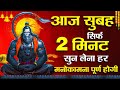 LIVE : श्री हनुमान चालीसा | Hanuman Chalisa | जय हनुमान ज्ञान 