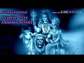 Varasri Sivan Song Arunachalamai Thigalum Oliye Annamalaiyar Song All Is Well SK