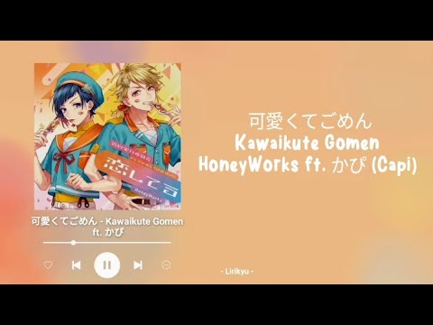 HoneyWorks - 可愛くてごめん Kawaikute Gomen ft. かぴ (Lyrics Terjemahan) TikTok Chu! kawaikute gomen