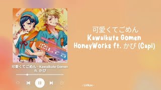 Download lagu HoneyWorks - 可愛くてごめん Kawaikute Gomen ft. かぴ (Lyrics Terjemahan) TikTok Chu! kawaikute gomen mp3 Download lagu HoneyWorks - 可愛くてごめん Kawaikute Gomen ft. かぴ (Lyrics Terjemahan) TikTok Chu! kawaikute gomen mp3