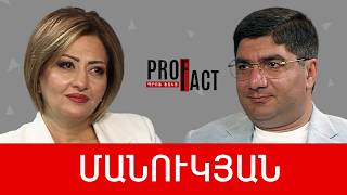 Սրանք չեն սիրում հային, ԳՆԱՑԵՔ ԸՆՏՐԱՏԵՂԱՄԱՍ. Մեսրոպ Մանուկյան /// ՊՐՈՖՖԱԿՏ