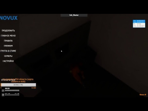 Гурис моде ысз (Garry’s Mod (SCP RP))