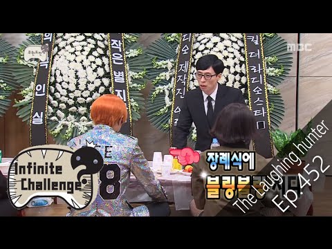 [Infinite Challenge] GD & IU attend Park Myung Soo's Laughter Funeral